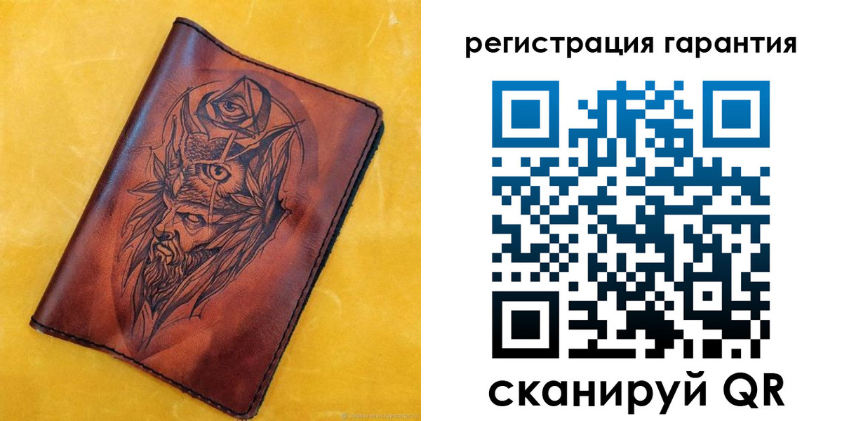 форма 3 в Севастополе