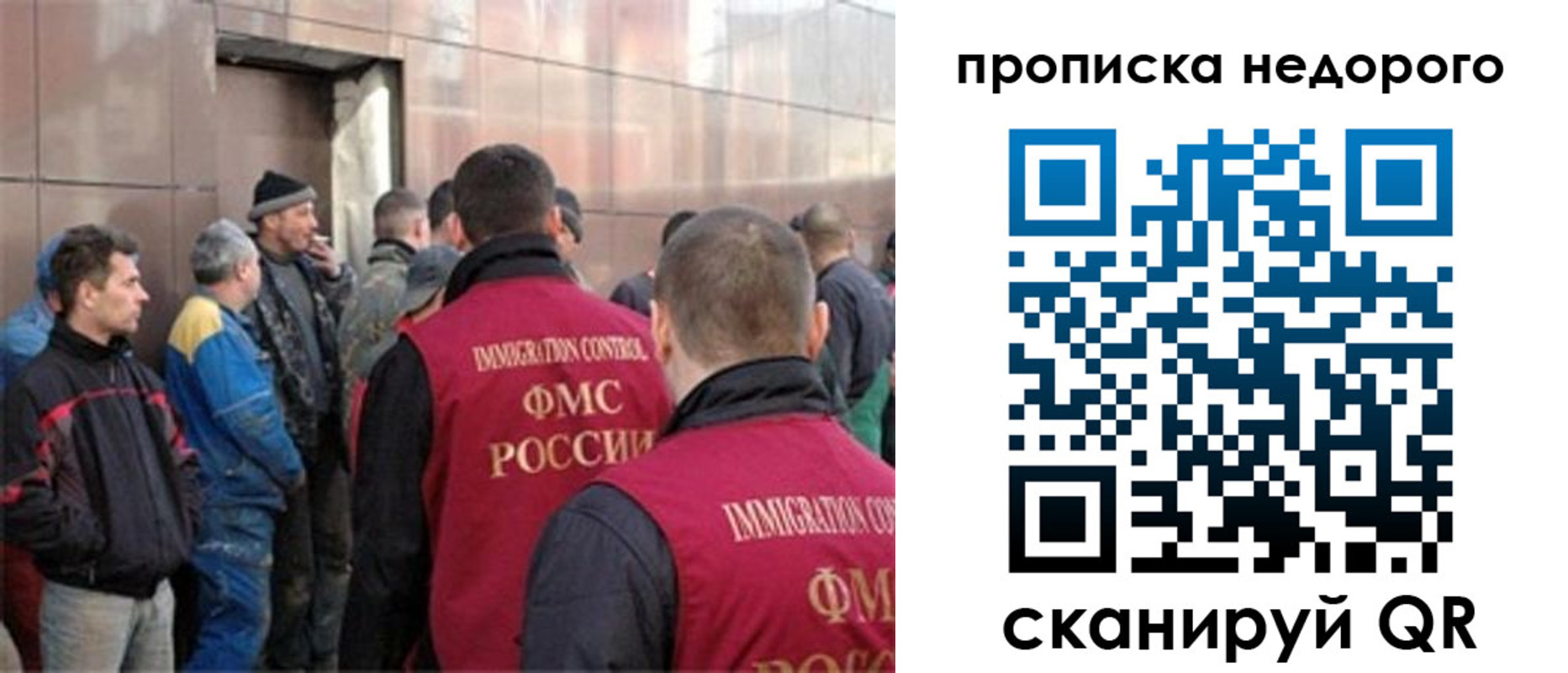 прописка гарантия в Севастополе