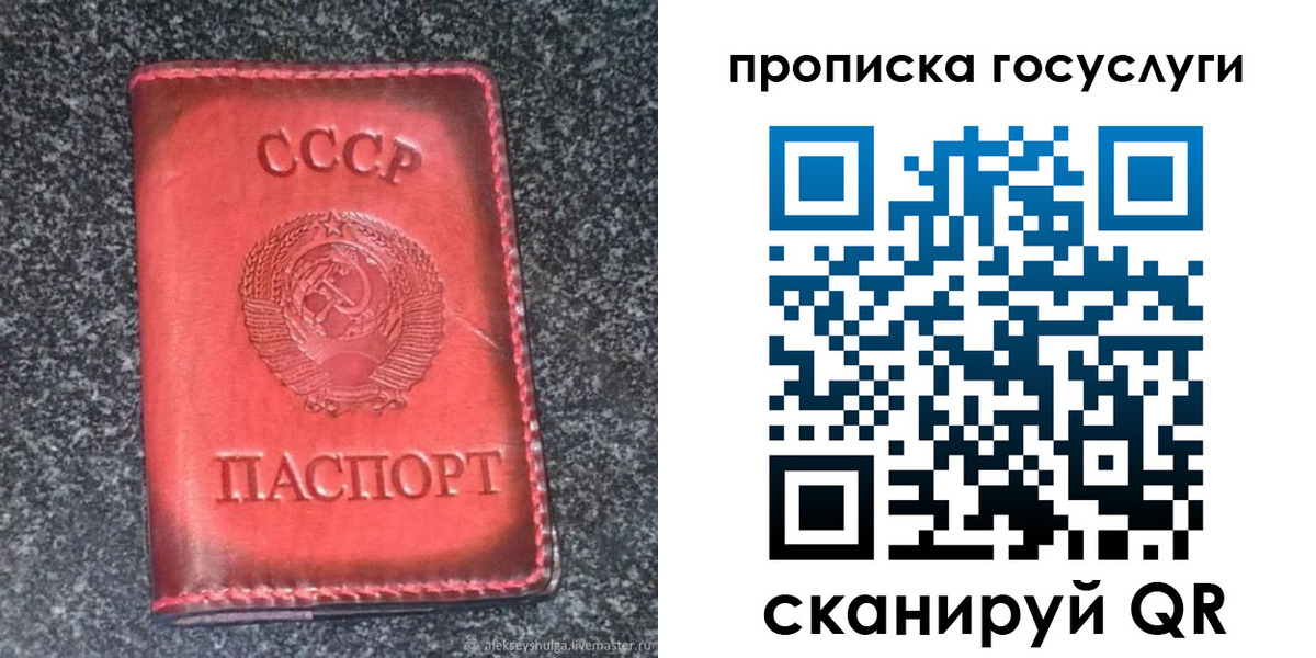 прописка иностранных граждан в Севастополе