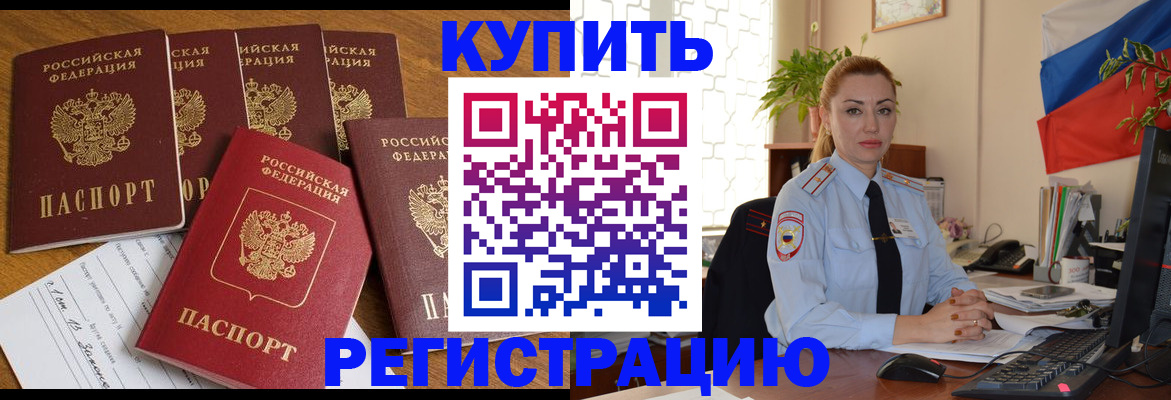 найти адрес прописки в Севастополе